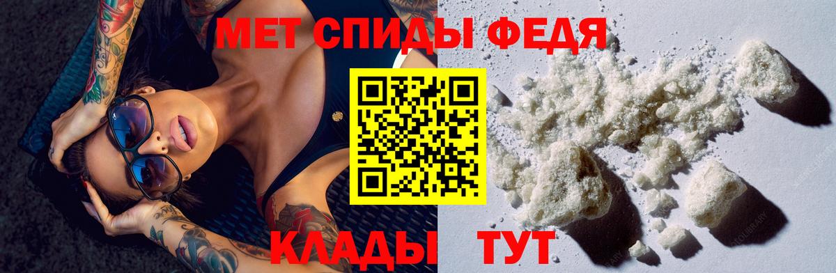 Минеральные Воды  АМФ  Вход с VPN  АМФ 97% 