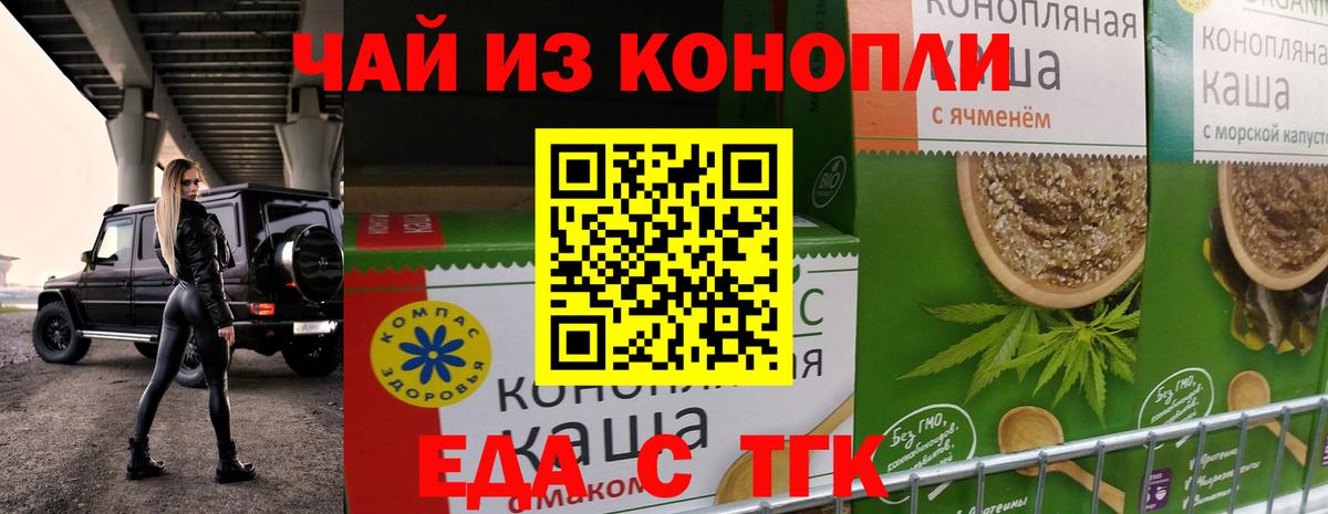 Canna-Cookies марихуана  Вход с VPN  Минеральные Воды 