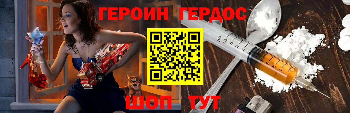 Минеральные Воды  Героин  Вход с VPN  ГЕРОИН гречка 