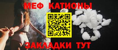 прущая мука Гай