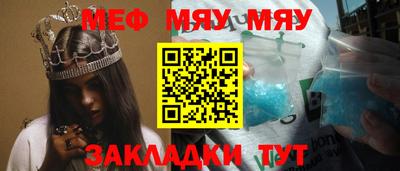 прущая мука Гай