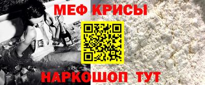 первитин Гагарин