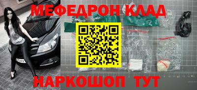 первитин Гагарин