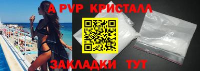 соль ск Ковров