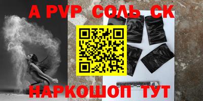 первитин Гагарин