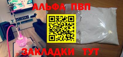 прущая мука Гай