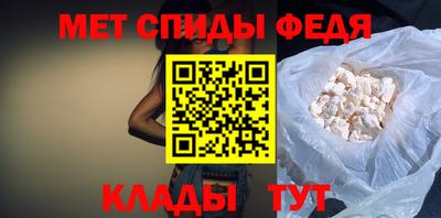 первитин Гагарин