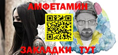 первитин Гагарин