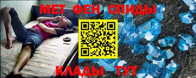 первитин Гагарин