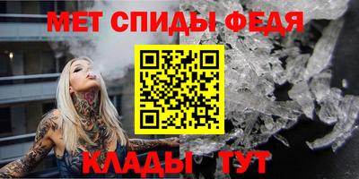 первитин Гагарин
