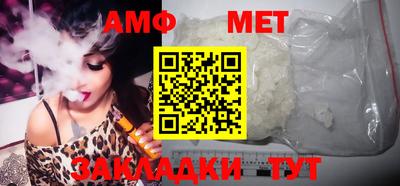 первитин Гагарин