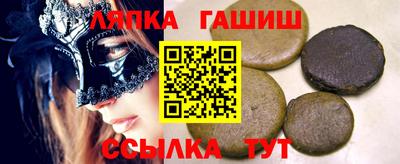 прущая мука Гай