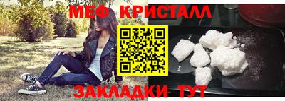 первитин Гагарин