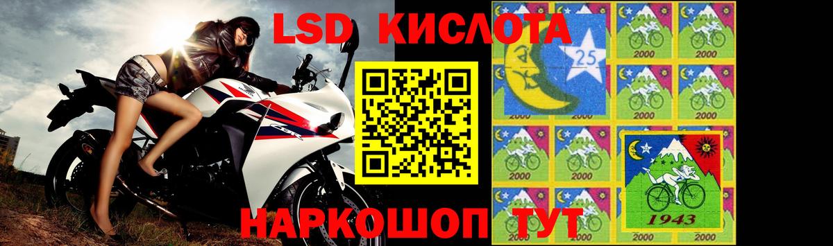 мега рабочий сайт  Лсд 25 экстази кислота  Вход с VPN  Лсд 25 экстази кислота  Минеральные Воды 