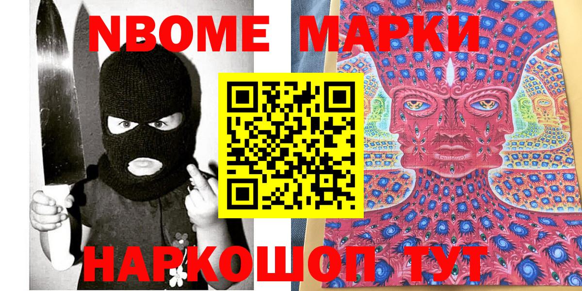 Марихуана  Минеральные Воды  Конопля  ЭКСТАЗИ  Cocaine  Метамфетамин  Мефедрон кристаллы  Гашиш  Где продают наркотики?  Вход с VPN 