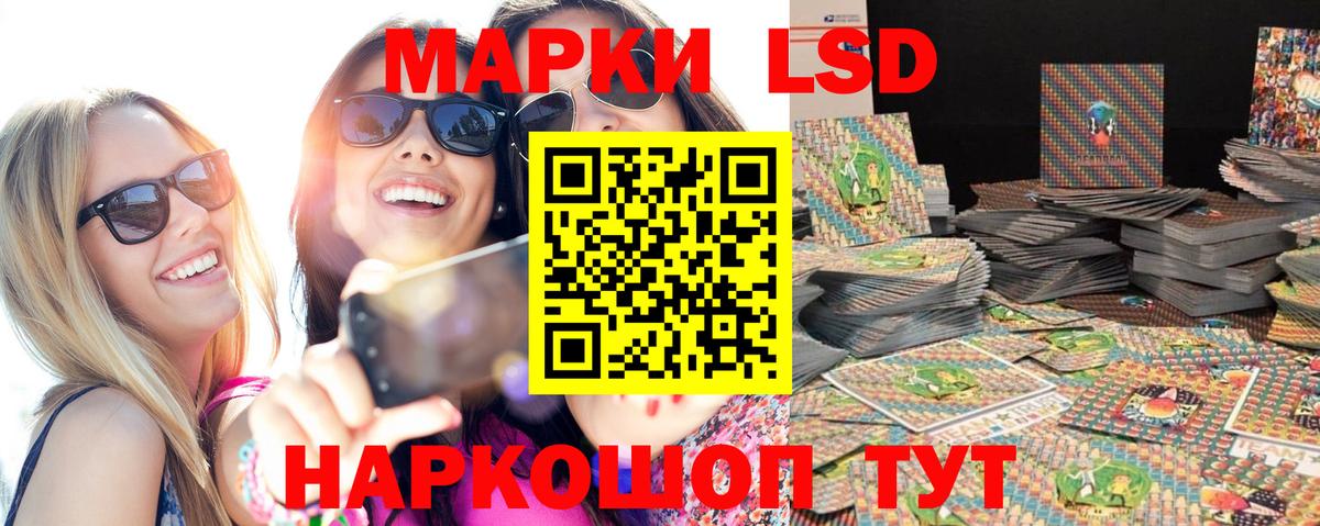 Марки N-bome 1,5мг  Марки N-bome 1,5мг  Минеральные Воды  Вход с VPN 