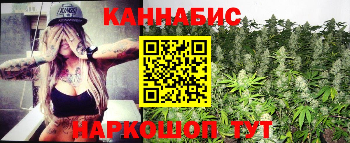 Конопля SATIVA & INDICA  Бошки Шишки ГИДРОПОН  Минеральные Воды  Бошки марихуана SATIVA & INDICA  Вход с VPN  Шишки марихуана SATIVA & INDICA 